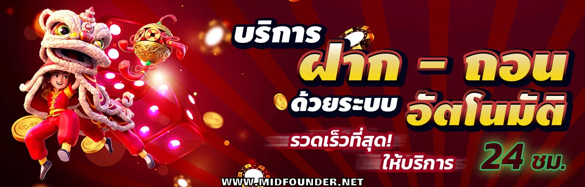 somphong99