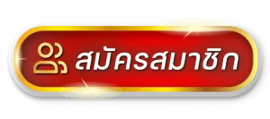 somphong99